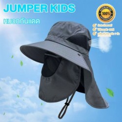 Jumper Kids หมวกกันแดด กันร้อน กัน UV ตาข่ายคลายร้อน หน้ากากถอดได้