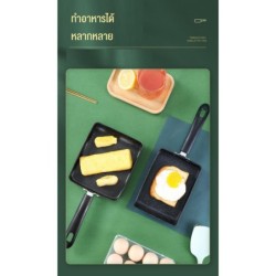 Jumper Kids กระทะทำไข่ม้วน กระทะแบน กระทะ เคลือบเทฟล่อน ขนาดเล็ก 14.4x19.5cm. ขนาดใหญ่ 16.6x19.5cm