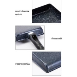 Jumper Kids กระทะทำไข่ม้วน กระทะแบน กระทะ เคลือบเทฟล่อน ขนาดเล็ก 14.4x19.5cm. ขนาดใหญ่ 16.6x19.5cm