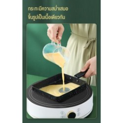 Jumper Kids กระทะทำไข่ม้วน กระทะแบน กระทะ เคลือบเทฟล่อน ขนาดเล็ก 14.4x19.5cm. ขนาดใหญ่ 16.6x19.5cm