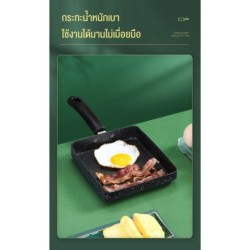 Jumper Kids กระทะทำไข่ม้วน กระทะแบน กระทะ เคลือบเทฟล่อน ขนาดเล็ก 14.4x19.5cm. ขนาดใหญ่ 16.6x19.5cm