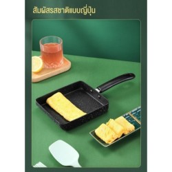 Jumper Kids กระทะทำไข่ม้วน กระทะแบน กระทะ เคลือบเทฟล่อน ขนาดเล็ก 14.4x19.5cm. ขนาดใหญ่ 16.6x19.5cm