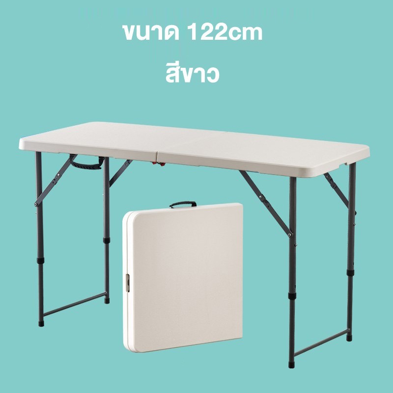 Jumper Kids โต๊ะแคมป์ปิ้ง โต๊ะวางของ พับได้ ใช้ในสนาม วางของขาย ทนแดด ทนฝน วัสดุ HDPE ใช้ได้ยาวนาน