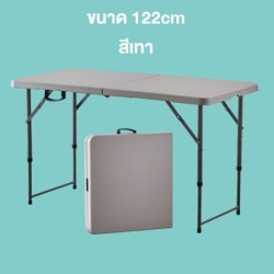 Jumper Kids โต๊ะแคมป์ปิ้ง โต๊ะวางของ พับได้ ใช้ในสนาม วางของขาย ทนแดด ทนฝน วัสดุ HDPE ใช้ได้ยาวนาน
