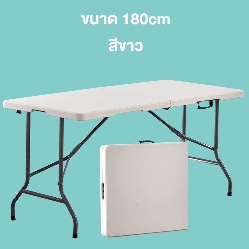 Jumper Kids โต๊ะแคมป์ปิ้ง โต๊ะวางของ พับได้ ใช้ในสนาม วางของขาย ทนแดด ทนฝน วัสดุ HDPE ใช้ได้ยาวนาน