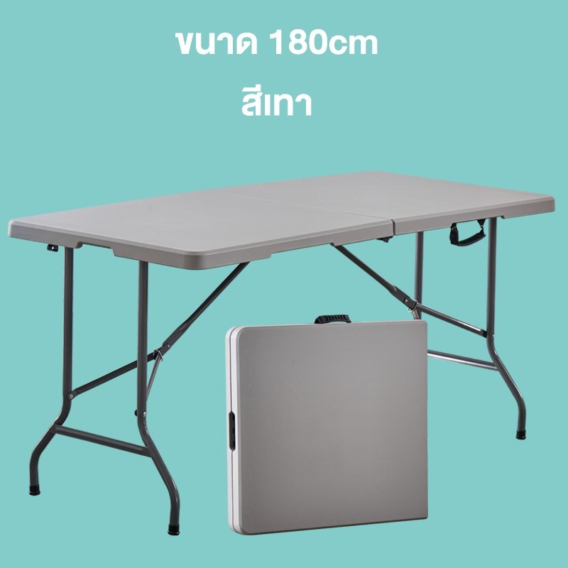 Jumper Kids โต๊ะแคมป์ปิ้ง โต๊ะวางของ พับได้ ใช้ในสนาม วางของขาย ทนแดด ทนฝน วัสดุ HDPE ใช้ได้ยาวนาน