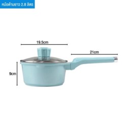 (5 ใบ)Jumper ชุดอุปกรณ์ทำอาหารเคลือบหินอ่อน หม้อ กระทะ กระทะผัด กระทะทอด เซ็ตอุปกรณ์ทำอาหาร 5 ใบ ฟรีตะหลิว กระบวย ฟองน้ำ