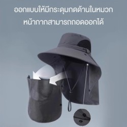 Jumper Kids หมวกกันแดด กันร้อน กัน UV ตาข่ายคลายร้อน หน้ากากถอดได้