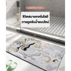 Jumper Kids พรมเช็ดเท้า พรมเช็ดเท้าแบบนุ่ม ผสมดินเบา ไดอะตอมไมต์ ซึบซับน้ำได้ดี แห้งง่าย59 x 40cm