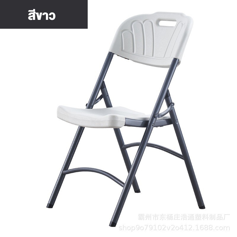 Jumper Kids เก้าอี้พับ อเนกประสงค์ เก้าอี้สำนักงาน มีพนักพิงหลัง วัสดุ HDPE รองรับน้ำหนัก 150 kg