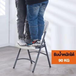 Jumper Kids เก้าอี้พับ อเนกประสงค์ เก้าอี้สำนักงาน มีพนักพิงหลัง วัสดุ HDPE รองรับน้ำหนัก 150 kg