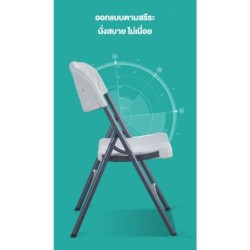 Jumper Kids เก้าอี้พับ อเนกประสงค์ เก้าอี้สำนักงาน มีพนักพิงหลัง วัสดุ HDPE รองรับน้ำหนัก 150 kg