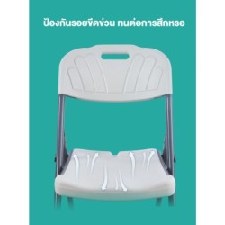 Jumper Kids เก้าอี้พับ อเนกประสงค์ เก้าอี้สำนักงาน มีพนักพิงหลัง วัสดุ HDPE รองรับน้ำหนัก 150 kg