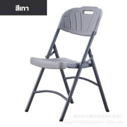 Jumper Kids เก้าอี้พับ อเนกประสงค์ เก้าอี้สำนักงาน มีพนักพิงหลัง วัสดุ HDPE รองรับน้ำหนัก 150 kg