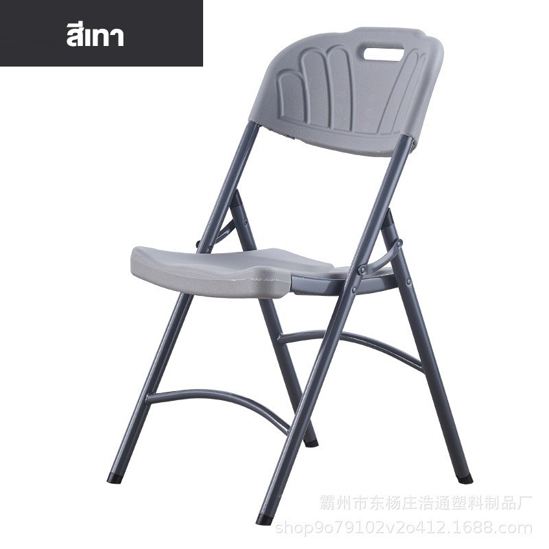 Jumper Kids เก้าอี้พับ อเนกประสงค์ เก้าอี้สำนักงาน มีพนักพิงหลัง วัสดุ HDPE รองรับน้ำหนัก 150 kg