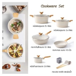 รุ่นใหม่ (5 ใบ)Jumper ชุดอุปกรณ์ทำอาหารเคลือบหินอ่อน หม้อ กระทะ กระทะผัด กระทะทอด หม้อต้มนม หม้อซุป เซ็ตอุปกรณ์ทำอาหาร