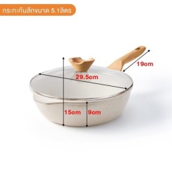 รุ่นใหม่ (5 ใบ)Jumper ชุดอุปกรณ์ทำอาหารเคลือบหินอ่อน หม้อ กระทะ กระทะผัด กระทะทอด หม้อต้มนม หม้อซุป เซ็ตอุปกรณ์ทำอาหาร