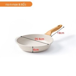 รุ่นใหม่ (5 ใบ)Jumper ชุดอุปกรณ์ทำอาหารเคลือบหินอ่อน หม้อ กระทะ กระทะผัด กระทะทอด หม้อต้มนม หม้อซุป เซ็ตอุปกรณ์ทำอาหาร