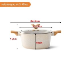 รุ่นใหม่ (5 ใบ)Jumper ชุดอุปกรณ์ทำอาหารเคลือบหินอ่อน หม้อ กระทะ กระทะผัด กระทะทอด หม้อต้มนม หม้อซุป เซ็ตอุปกรณ์ทำอาหาร