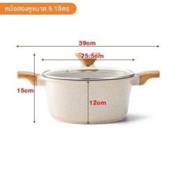 รุ่นใหม่ (5 ใบ)Jumper ชุดอุปกรณ์ทำอาหารเคลือบหินอ่อน หม้อ กระทะ กระทะผัด กระทะทอด หม้อต้มนม หม้อซุป เซ็ตอุปกรณ์ทำอาหาร