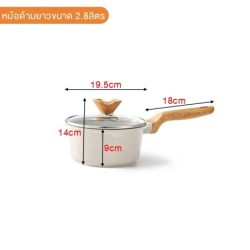 รุ่นใหม่ (5 ใบ)Jumper ชุดอุปกรณ์ทำอาหารเคลือบหินอ่อน หม้อ กระทะ กระทะผัด กระทะทอด หม้อต้มนม หม้อซุป เซ็ตอุปกรณ์ทำอาหาร