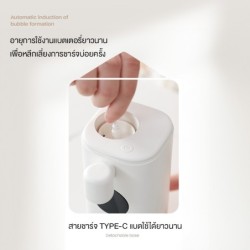 Jumper เครื่องปล่อยโฟมล้างมืออัตโนมัติ เครื่องกดสบู่ล้างมือบอกอุณหภูมิ Soap Dispenser แบตนานขึ้น