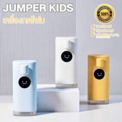Jumper เครื่องปล่อยโฟมล้างมืออัตโนมัติ เครื่องกดสบู่ล้างมือบอกอุณหภูมิ Soap Dispenser แบตนานขึ้น