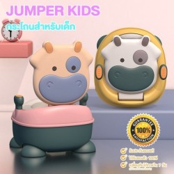 Jumper Kids กระโถน กระโถนเด็ก ชักโครกเด็ก ชักโครกเด็กเคลื่อนที่ ฝาเบาะ PVC สำหรับฝึกขับถ่าย สำหรับเด็ก 0-6ขวบ