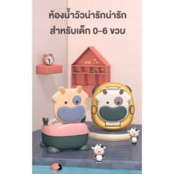 Jumper Kids กระโถน กระโถนเด็ก ชักโครกเด็ก ชักโครกเด็กเคลื่อนที่ ฝาเบาะ PVC สำหรับฝึกขับถ่าย สำหรับเด็ก 0-6ขวบ