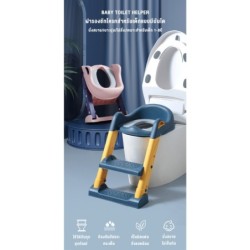 Jumper Kids เก้าอี้รองนั่งชักโครก บันไดชักโครกเด็ก ฝาครอบชักโครกมีบันได้ ฝาชักโครก ฝารองส้วม