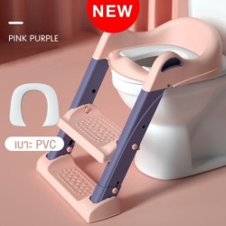 Jumper Kids เก้าอี้รองนั่งชักโครก บันไดชักโครกเด็ก ฝาครอบชักโครกมีบันได้ ฝาชักโครก ฝารองส้วม