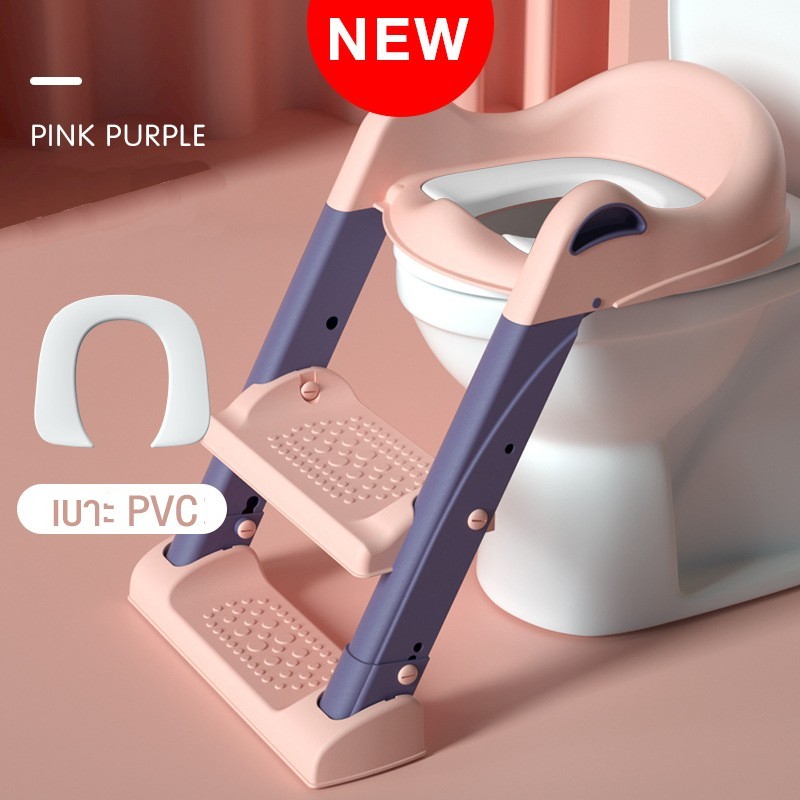 Jumper Kids เก้าอี้รองนั่งชักโครก บันไดชักโครกเด็ก ฝาครอบชักโครกมีบันได้ ฝาชักโครก ฝารองส้วม