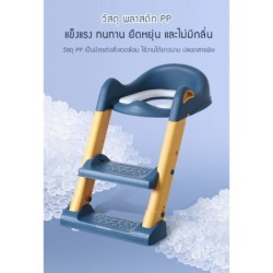 Jumper Kids เก้าอี้รองนั่งชักโครก บันไดชักโครกเด็ก ฝาครอบชักโครกมีบันได้ ฝาชักโครก ฝารองส้วม