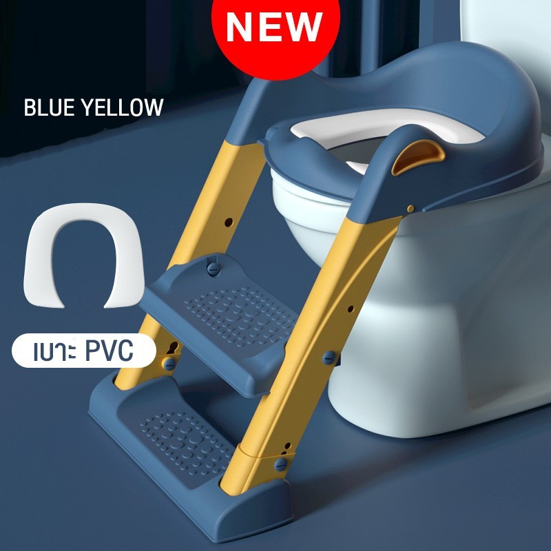 Jumper Kids เก้าอี้รองนั่งชักโครก บันไดชักโครกเด็ก ฝาครอบชักโครกมีบันได้ ฝาชักโครก ฝารองส้วม