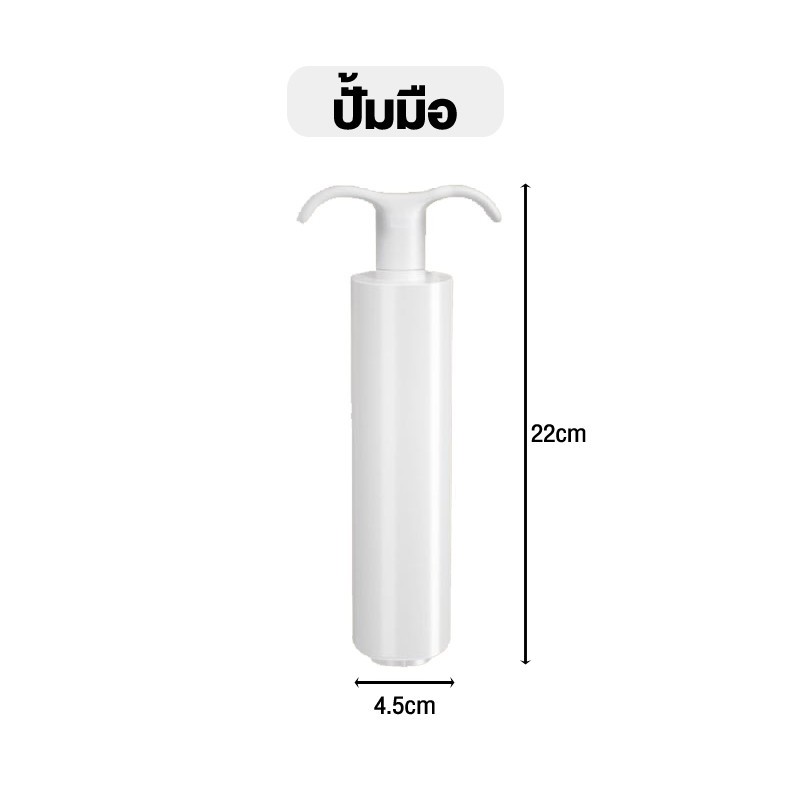 Jumper ถุงสูญญากาศ ถุงจัดเก็บของ ประหยัดพื้นที่ เก็บผ้านวม ถุงสูญญากาศมีวาล์ว สำหรับจัดเก็บ-เดินทาง