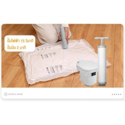 Jumper ถุงสูญญากาศ ถุงจัดเก็บของ ประหยัดพื้นที่ เก็บผ้านวม ถุงสูญญากาศมีวาล์ว สำหรับจัดเก็บ-เดินทาง