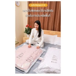 Jumper ถุงสูญญากาศ ถุงจัดเก็บของ ประหยัดพื้นที่ เก็บผ้านวม ถุงสูญญากาศมีวาล์ว สำหรับจัดเก็บ-เดินทาง