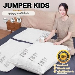 Jumper ถุงสูญญากาศ ถุงจัดเก็บของ ประหยัดพื้นที่ เก็บผ้านวม ถุงสูญญากาศมีวาล์ว สำหรับจัดเก็บ-เดินทาง