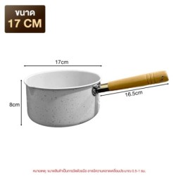 Jumper หม้อ หม้อด้ามจับยาว เคลือบเทฟล่อน nonstick หม้อด้าม หม้ออุ่น หม้อต้ม ใช้ได้ทั้งเตาแก๊สและไฟฟ้า พร้อมส่ง!!