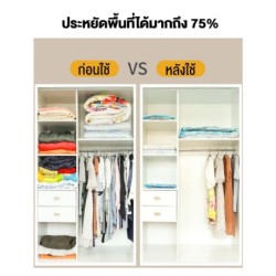 Jumper ถุงสูญญากาศ ถุงจัดเก็บของ ประหยัดพื้นที่ เก็บผ้านวม ถุงสูญญากาศมีวาล์ว สำหรับจัดเก็บ-เดินทาง