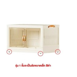 Jumper ตู้เก็บของ อเนกประสงค์ กล่องเก็บของพับได้ 1-5 ชั้น กว้าง 57cm ใส่เสื้อผ้า กระเป๋า รองเท้า