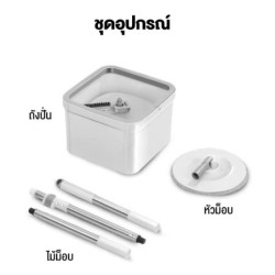 Jumper Kids ถังถูพื้น แบบถังเดี่ยว ไม้ม๊อบ ถังถูพื้น พร้อมผ้าม็อบ 2 ผืน Spin Mop Bucket