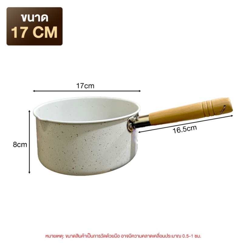 Jumper หม้อ หม้อด้ามจับยาว เคลือบเทฟล่อน nonstick หม้อด้าม หม้ออุ่น หม้อต้ม ใช้ได้ทั้งเตาแก๊สและไฟฟ้า พร้อมส่ง!!