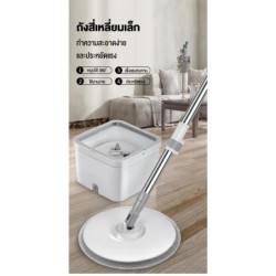 Jumper Kids ถังถูพื้น แบบถังเดี่ยว ไม้ม๊อบ ถังถูพื้น พร้อมผ้าม็อบ 2 ผืน Spin Mop Bucket