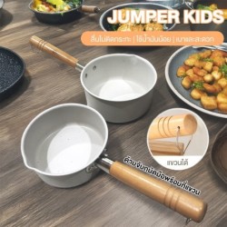 Jumper หม้อ หม้อด้ามจับยาว เคลือบเทฟล่อน nonstick หม้อด้าม หม้ออุ่น หม้อต้ม ใช้ได้ทั้งเตาแก๊สและไฟฟ้า พร้อมส่ง!!