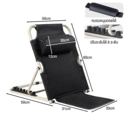 Jumper Kids เก้าอี้นั่งพื้น เก้าอี้ญี่ปุ่น แบบนั่งพื้น พนักพิง โครงเหล็ก ระบายอากาศได้ปรับได้6 ระดับ