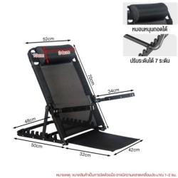 Jumper Kids เก้าอี้นั่งพื้น เก้าอี้ญี่ปุ่น แบบนั่งพื้น พนักพิง โครงเหล็ก ระบายอากาศได้ปรับได้6 ระดับ