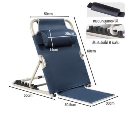 Jumper Kids เก้าอี้นั่งพื้น เก้าอี้ญี่ปุ่น แบบนั่งพื้น พนักพิง โครงเหล็ก ระบายอากาศได้ปรับได้6 ระดับ