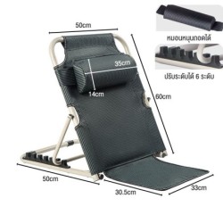 Jumper Kids เก้าอี้นั่งพื้น เก้าอี้ญี่ปุ่น แบบนั่งพื้น พนักพิง โครงเหล็ก ระบายอากาศได้ปรับได้6 ระดับ