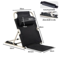 Jumper Kids เก้าอี้นั่งพื้น เก้าอี้ญี่ปุ่น แบบนั่งพื้น พนักพิง โครงเหล็ก ระบายอากาศได้ปรับได้6 ระดับ